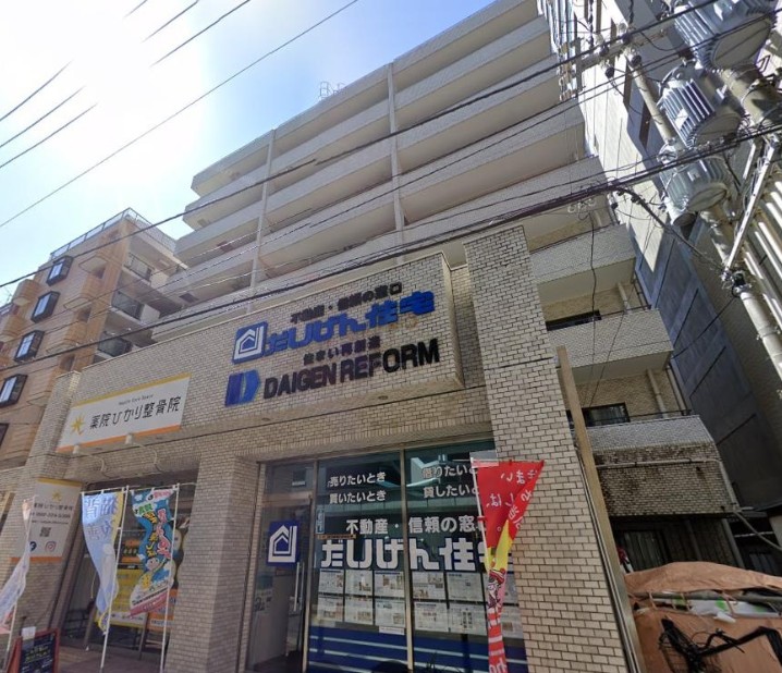 空き家　売却　福岡　TKハウジング